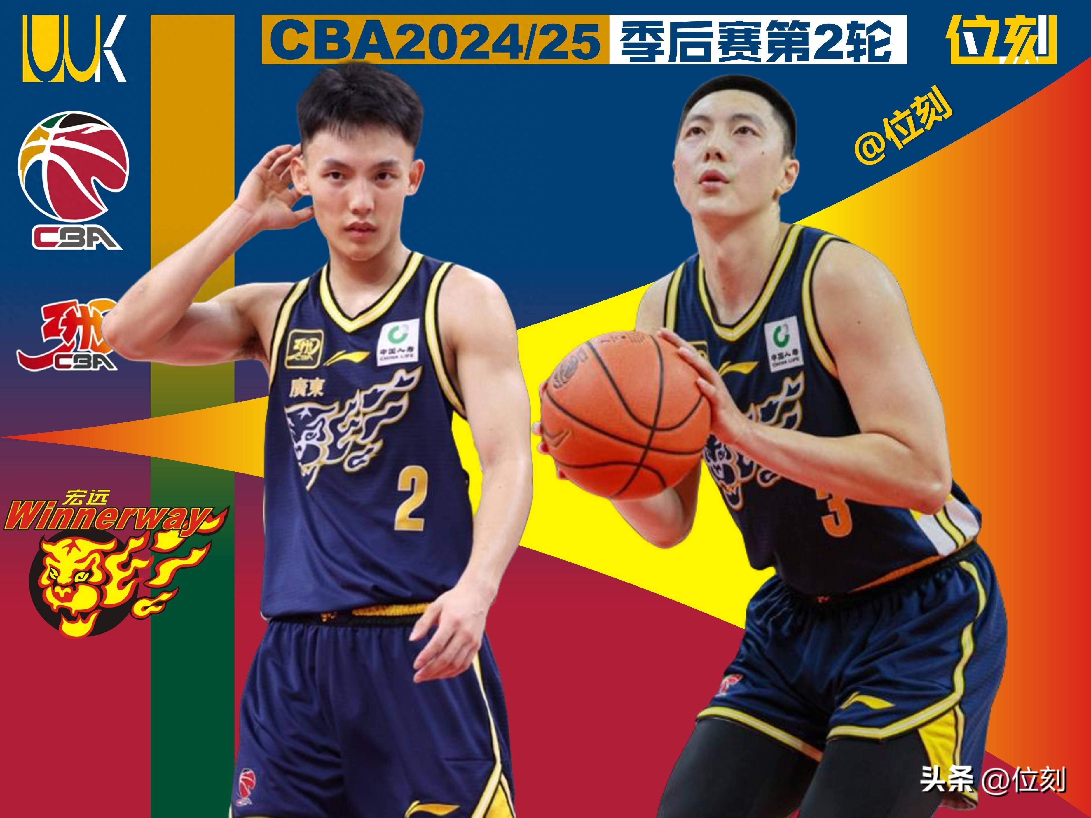 包含冲刺阶段NBA总决赛传出新动向，广州队遗憾出局，管理层表态：气氛紧张，身体对抗强度拉满的词条