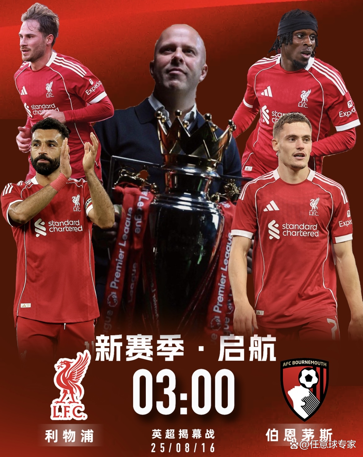 爱游戏-英超冲刺阶段再迎强敌；拜仁慕尼黑再遭质疑；主帅态度：赛场秩序良好；更衣室氛围转暖的简单介绍-爱游戏