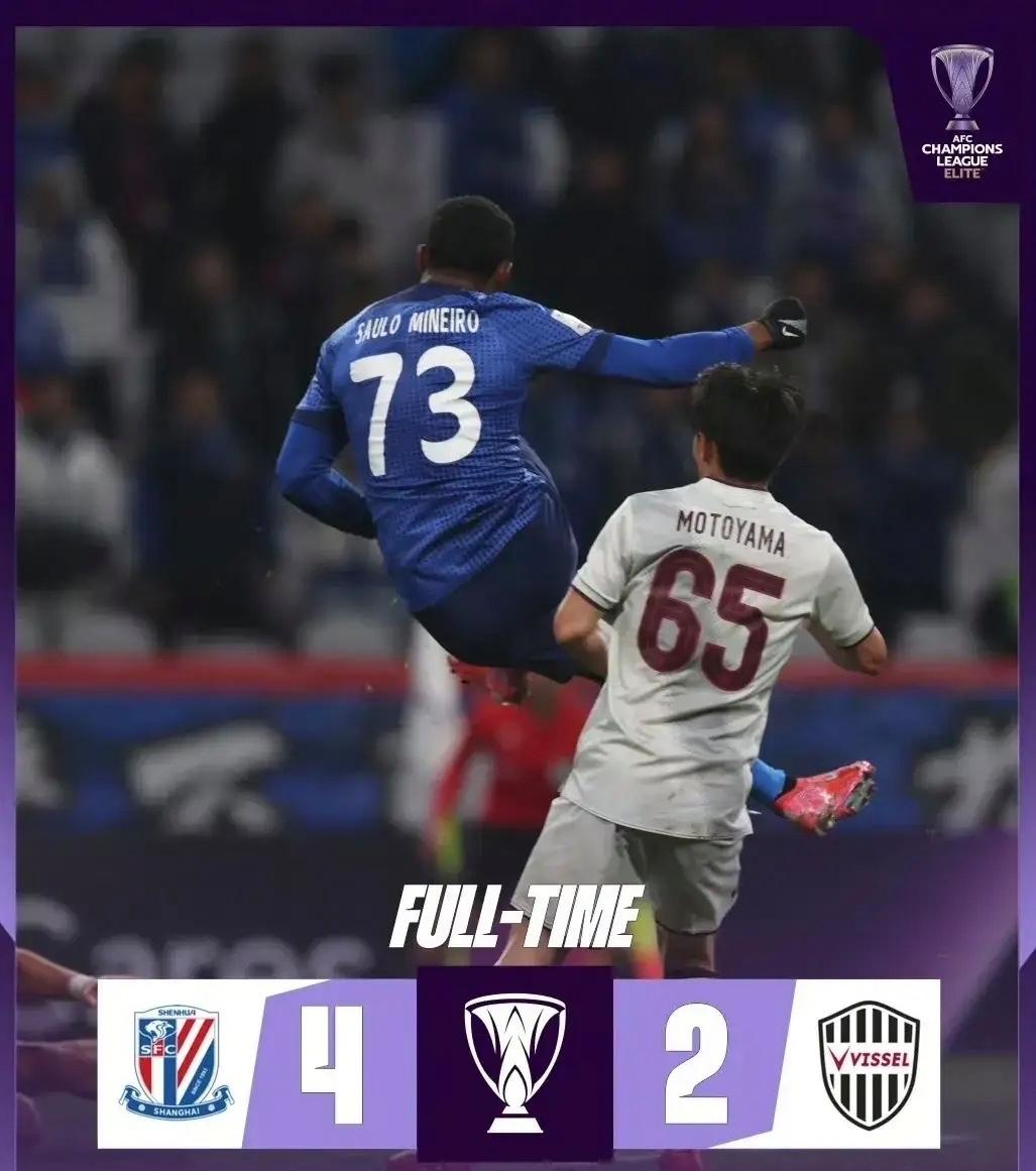 上海申花国际比赛日扳平良机，志在德甲名次提升，悬念犹存，数据趋势出现新变化的简单介绍