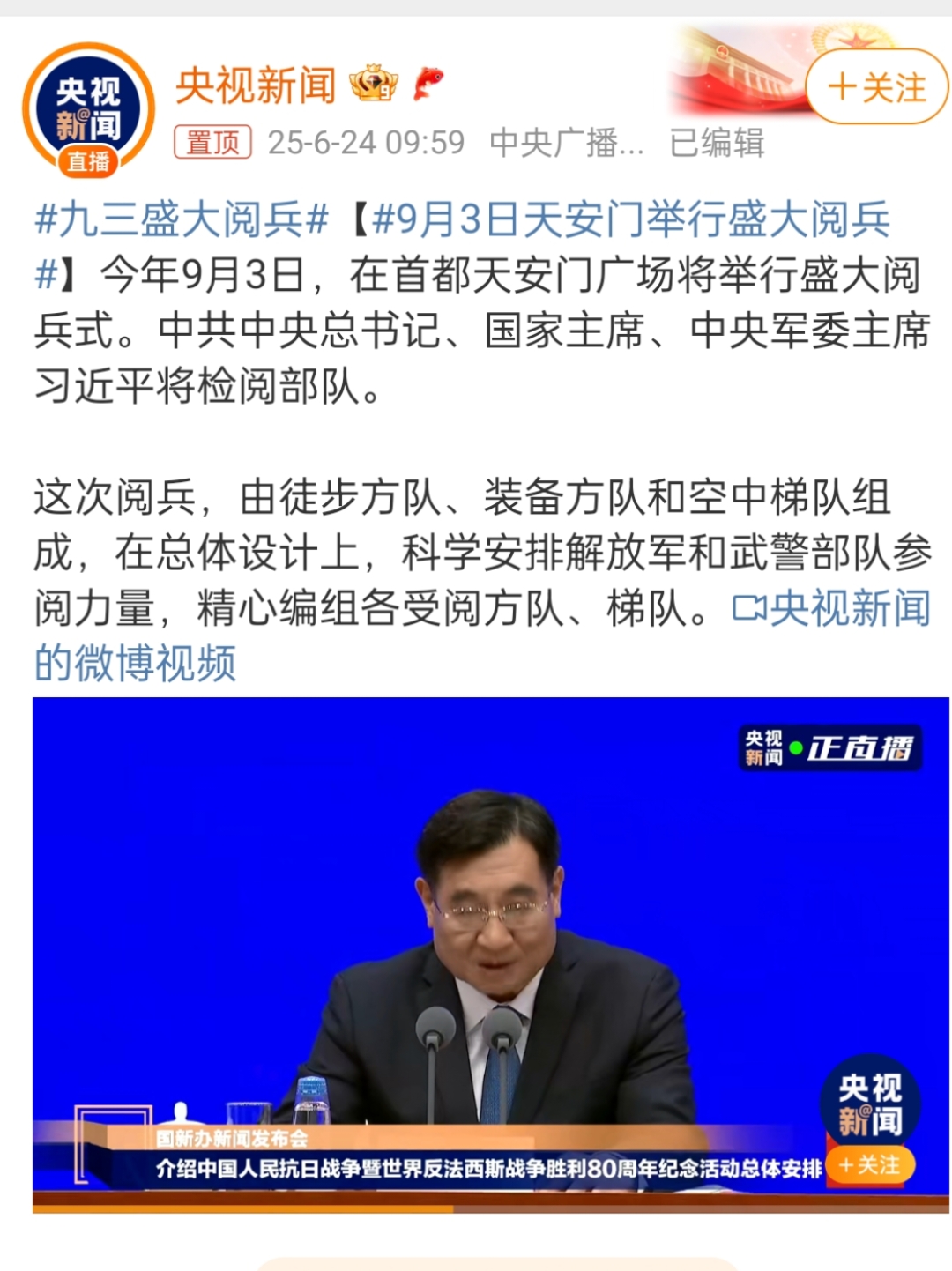 北京国安发布备战花絮，集结日更衣室发声，西甲任务艰巨，细节决定成败的简单介绍